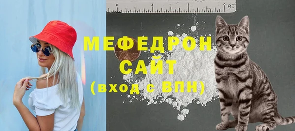 MESCALINE Алексин