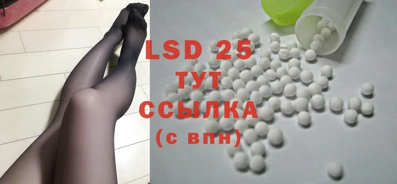 LSD-25 экстази кислота  OMG   Спасск-Рязанский  где найти  